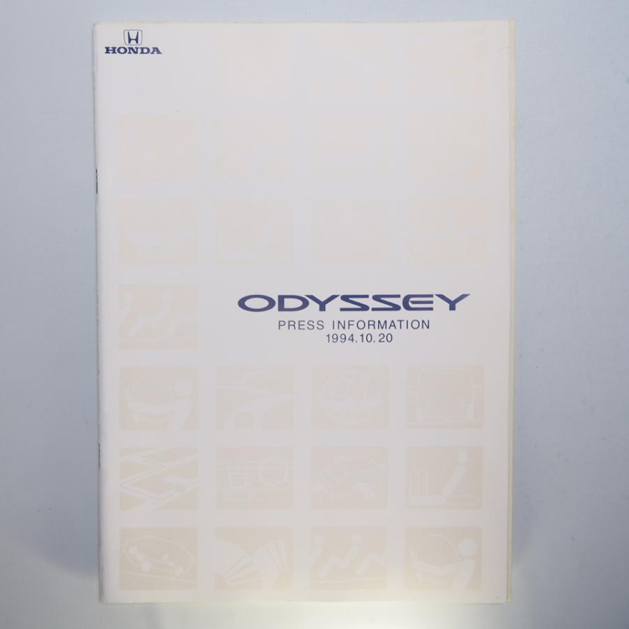 ホンダ.オデッセイ.Odyssey.初代.プレスインフォメーション.解説書.E 