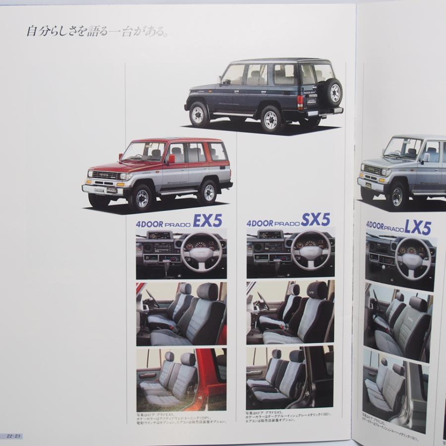 トヨタ.ランドクルーザープラド.LANDCRUISER.PRADO.70系.90年.2400