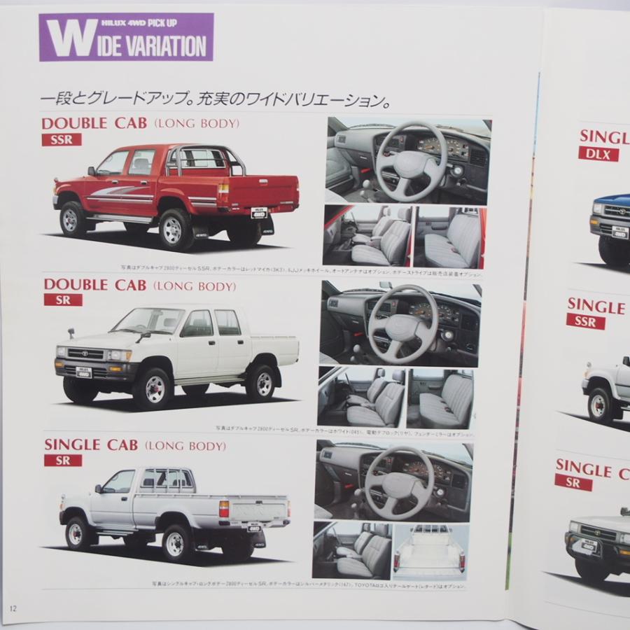 NEW HILUX 4WD PICK UP カタログ トヨタ.ハイラックス.4WDピックアップ.HILUX.PICKUP.DOUBLECAB