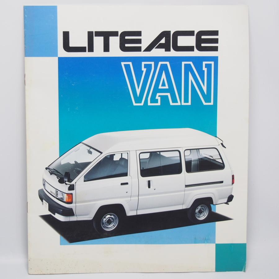 トヨタ.ライトエース.LITEACE.VAN.デラックス.スーパー.2000ディーゼル