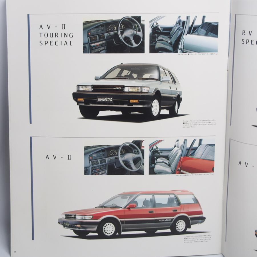 トヨタ.スプリンター.カリブ.SPRINTER.CARIB.AV-IIツーリング 