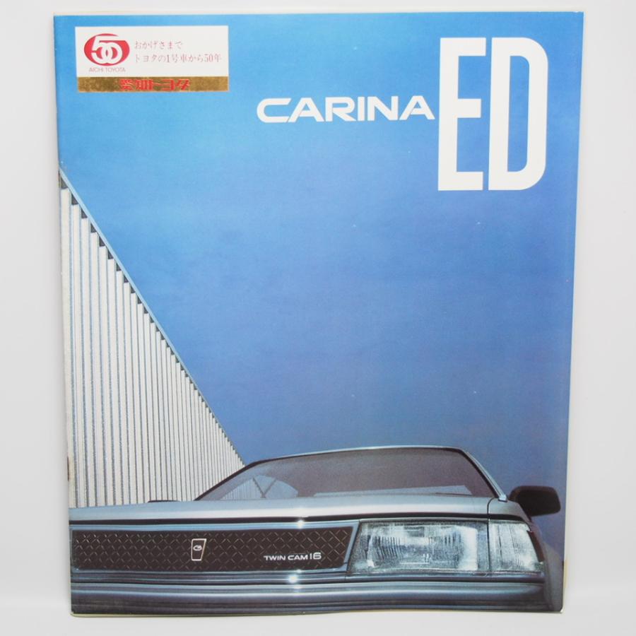 トヨタ.カリーナED.CARINAED.初代.ST160.2000ツインカム.1800EFI