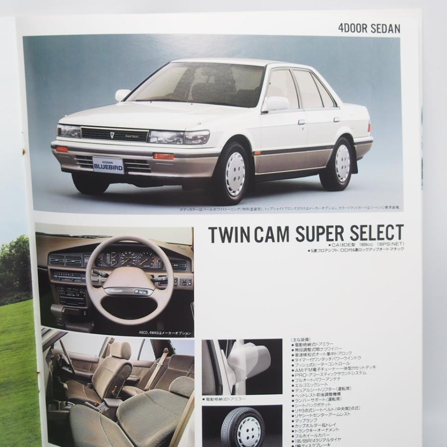 日産.ブルーバード.NISSAN.RU12型.BLUEBIRD.SUPERSELECT.1800XESALOON