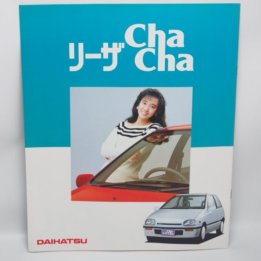 ダイハツ.リーザTR.ZZ.リーザ.ChaCha.L100V型.89年.カタログ : 壱濱