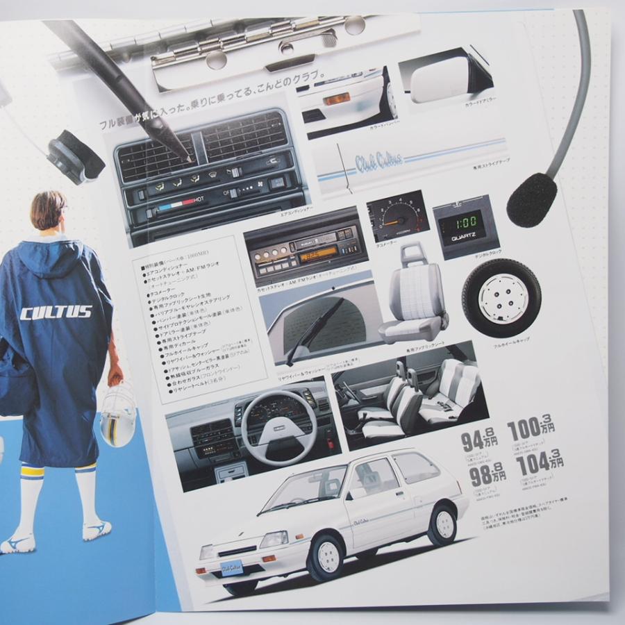 スズキ.カルタス.CULTUS.特別仕様車.1000AMUSE.1000CLUB.1000if
