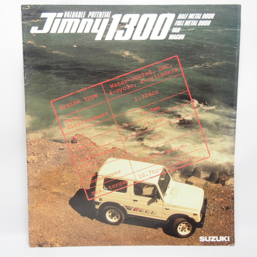 スズキ.ジムニー.Jimny1300.2代目.昭和59年.JA51C.ハーフメタルドア