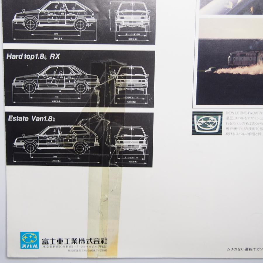 スバル.レオーネ.LEONE.4WD.AJ5.AB5.ツーリングワゴン.4ドアセダン