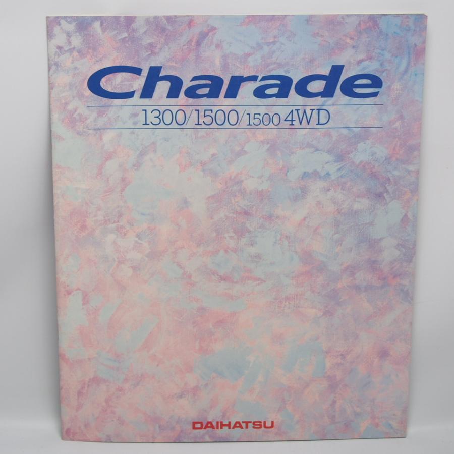 ダイハツ.シャレード.CHARADE.1300.1500.4WD.G203S.G200S.G213S
