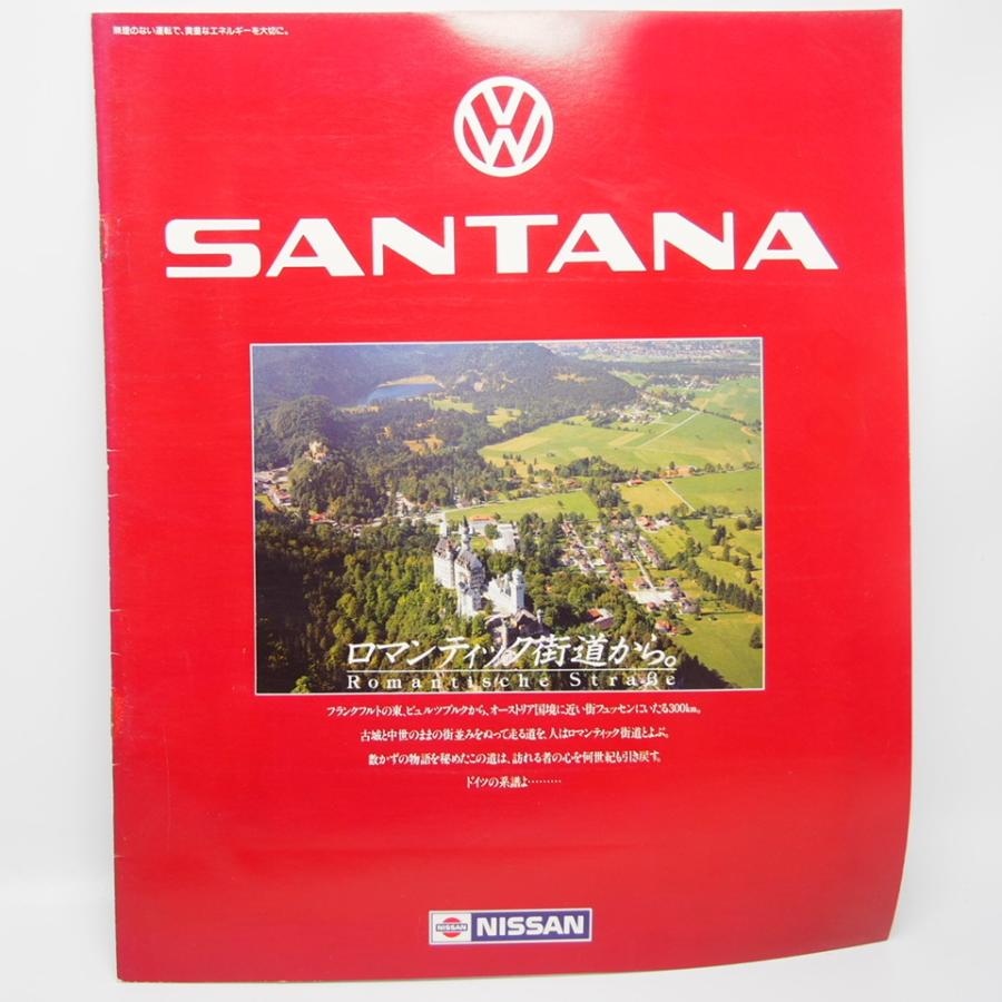 フォルクスワーゲン.サンタナ.SANTANA.PM30.M30.EM30.2000Xi5.1800Gi