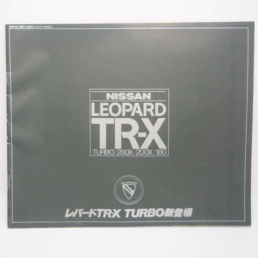 日産.レパード.LEOPARD.TR-X.初代.PF30.JF30.HF30.TURBO.280X.200X.180