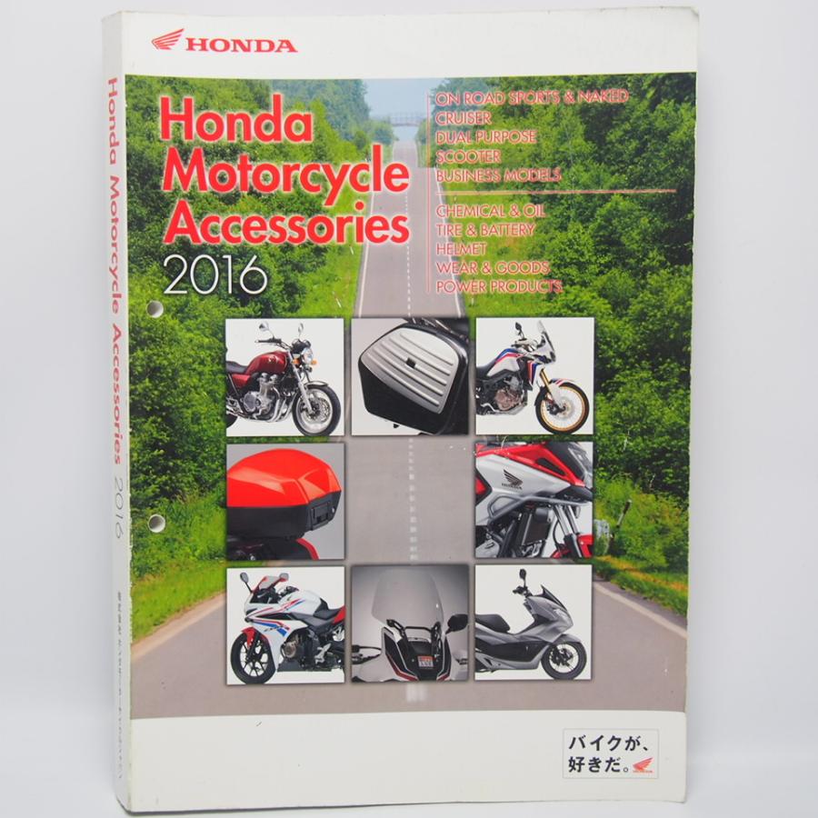 即決/送料無料.HONDA.モーターサイクルアクセサリーズ.2016年