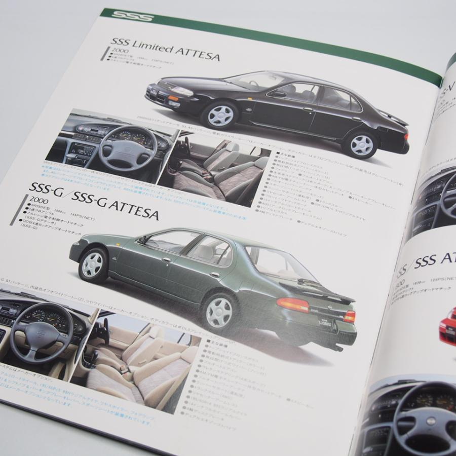 日産.ブルーバード.BLUEBIRD.アークス.U13型.9代目.SSS.ARX.EEX