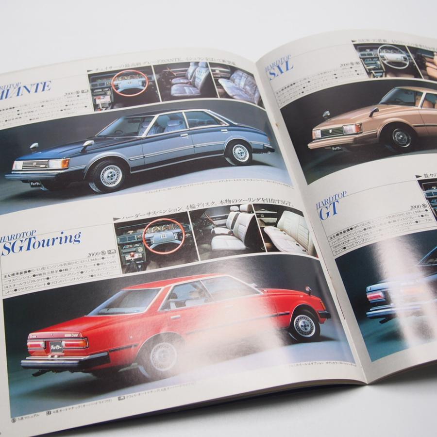 トヨタ.チェイサー.CHASER.2代目.X60系.アバンテ.SGツーリング.SXL.GT