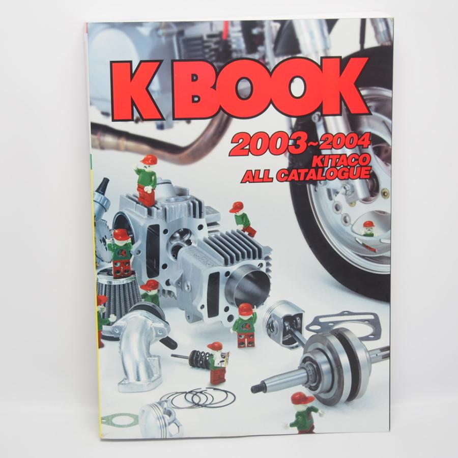 即決/キタコ.KITACO.2003-2004.アクセサリーカタログ.パーツカタログ