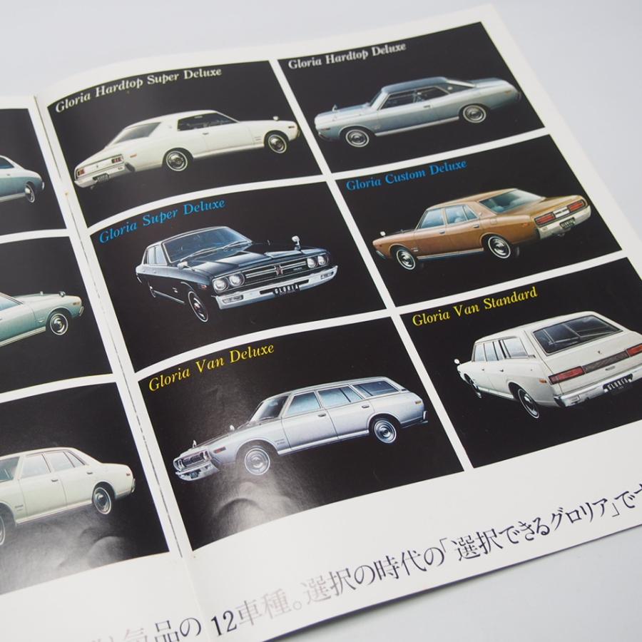 即決/日産.グロリア.GLORIA.4代目.230型.GX.GL.スーパーデラックス 