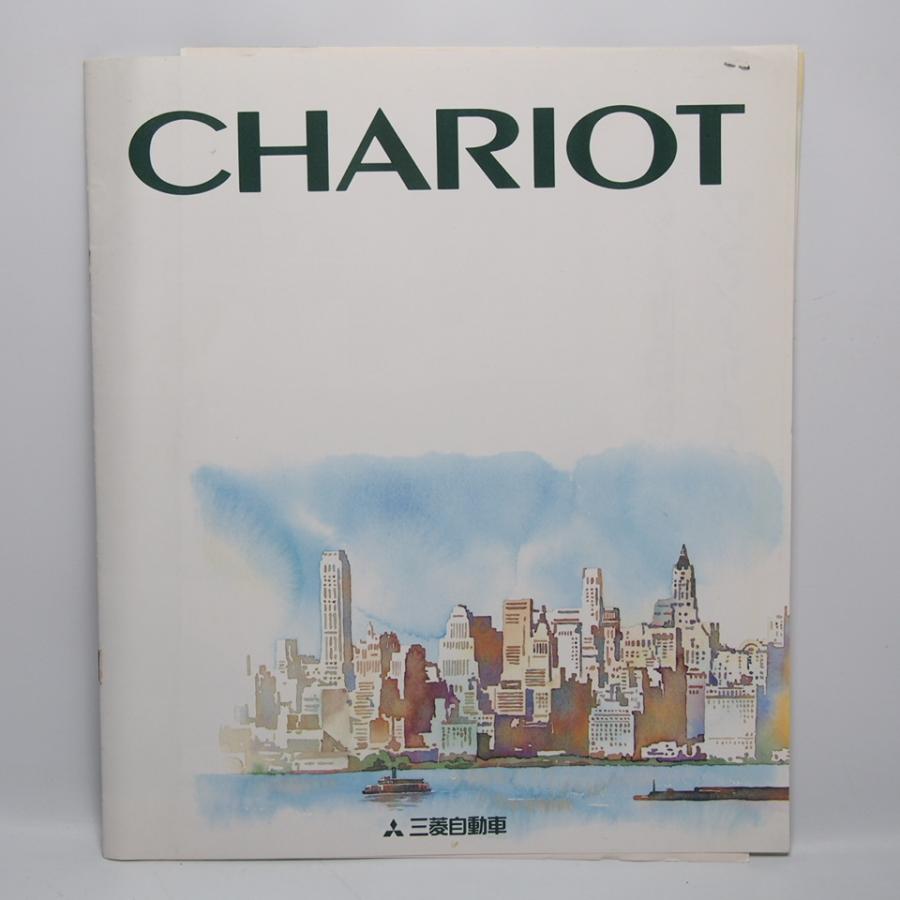 即決/三菱.シャリオ.CHARIOT.2代目.N30/40型.スーパーMX.MZ.クリスタル