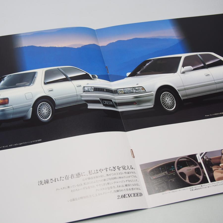 gx61クレスタフロントガラス上部モール 旧車 希少