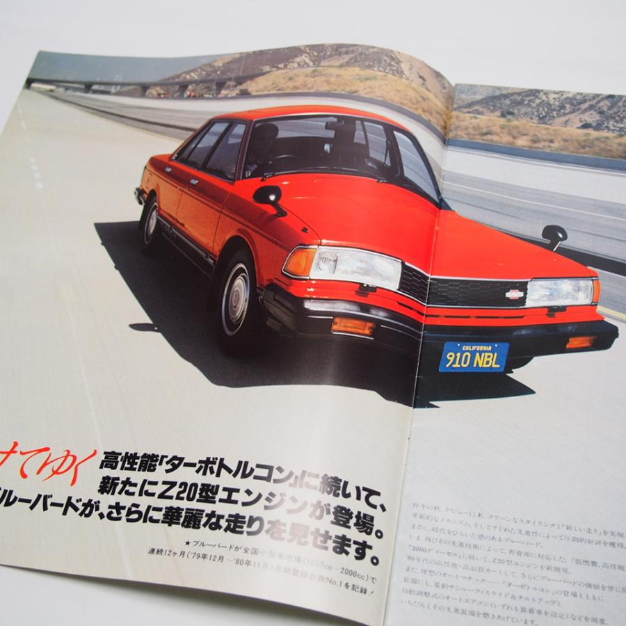 即決/日産.スーパーラインナップカタログ.910ブルーバード.30レパード