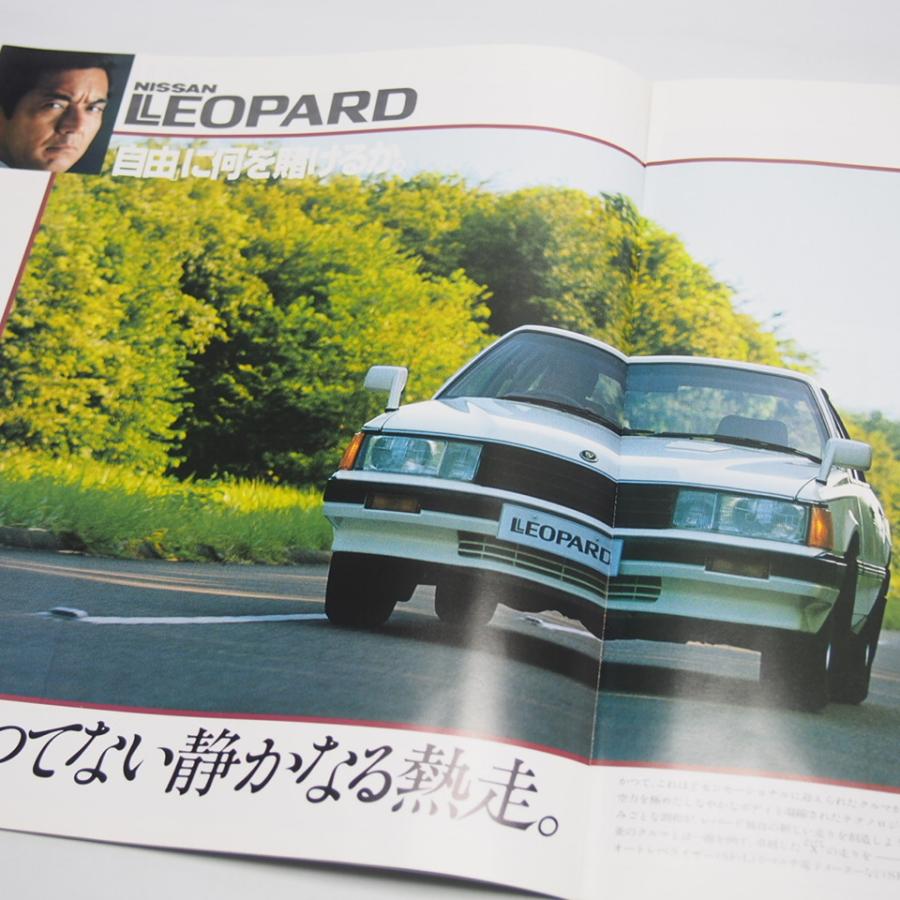 即決/日産.スーパーラインナップカタログ.910ブルーバード.30レパード