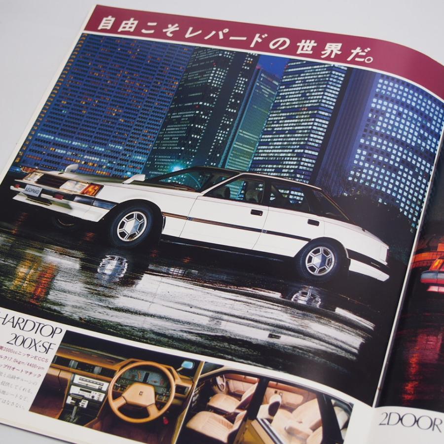 即決/日産.スーパーラインナップカタログ.910ブルーバード.F30レパード