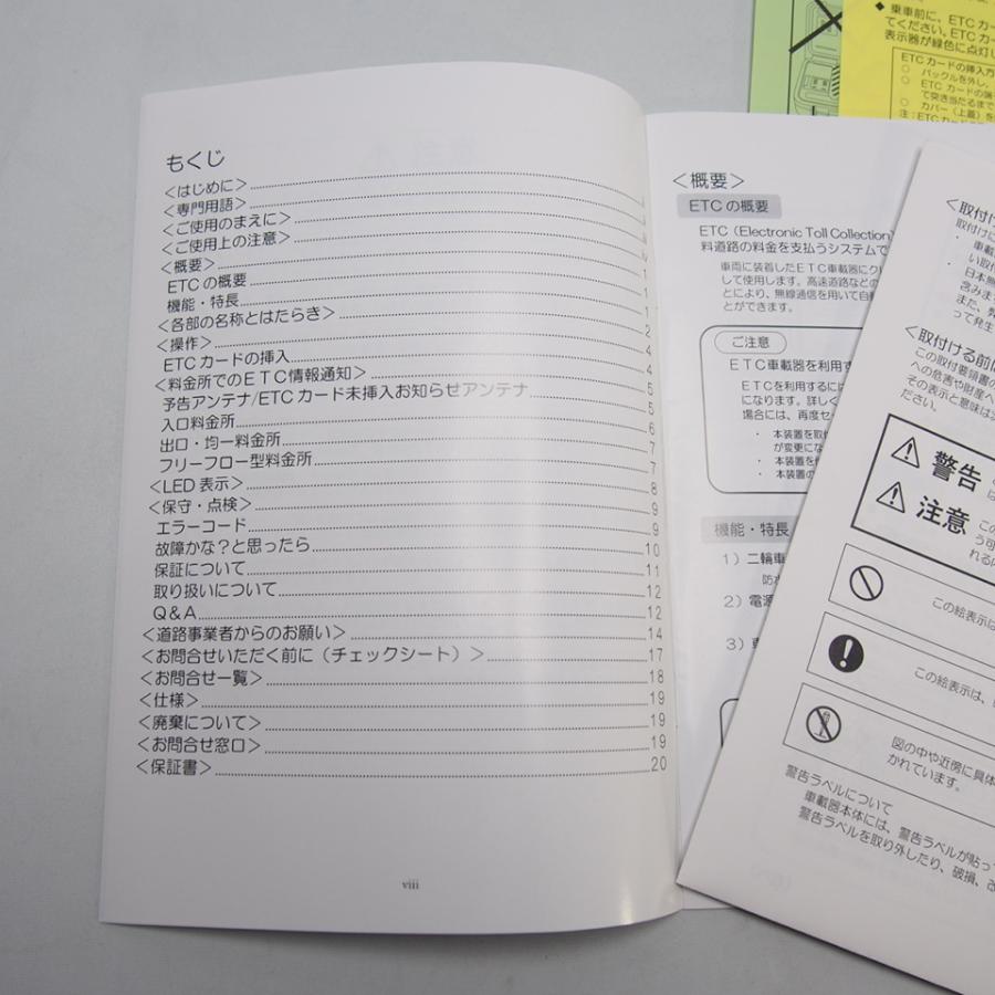 即決.送料無料.JRC日本無線株式会社.JRM-11シリーズ.二輪車用ETC 即決.送料無料.JRC日本無線株式会社.JRM-11シリーズ.二輪車用ETC