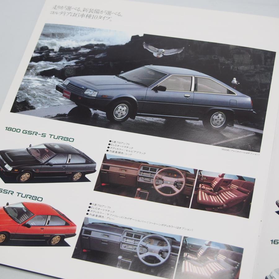 即決/三菱.コルディア.CORDIA.初代.A213A型.GSR-Sターボ.GTターボ.SE他