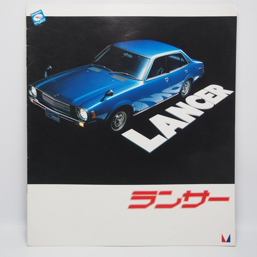 三菱 ランサー カタログ 12点セット　EX EL 三菱 ランサー カタログ 12点セット EX EL 三菱 ランサー カタログ 12