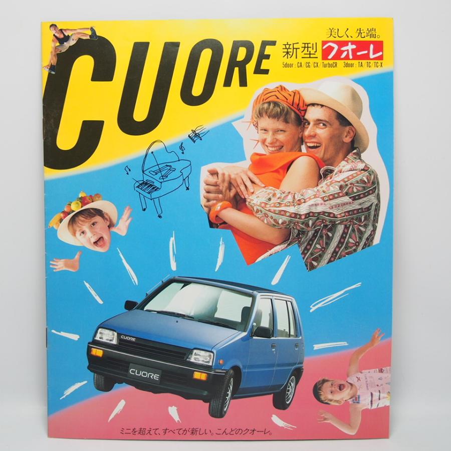即決/ダイハツ.クオーレ.CUORE.2代目.L70S型.CA.CG.CX.ターボCR他
