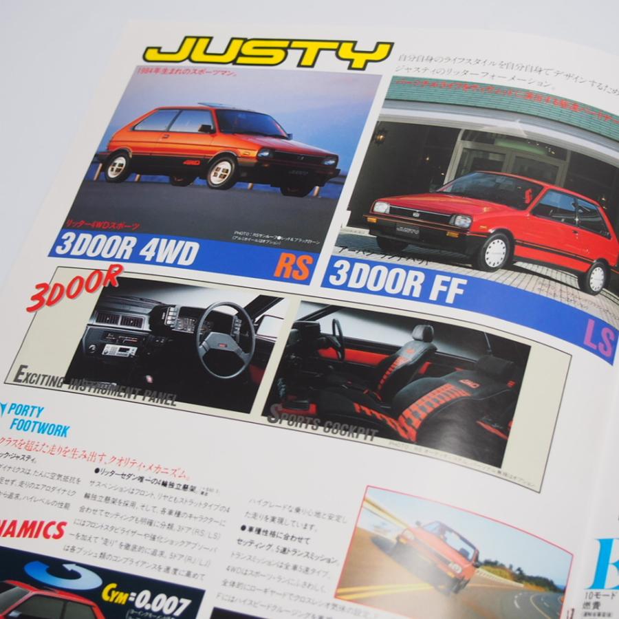 即決/スバル.SUBARU.ラインナップカタログ.アルシオーネ.レオーネ