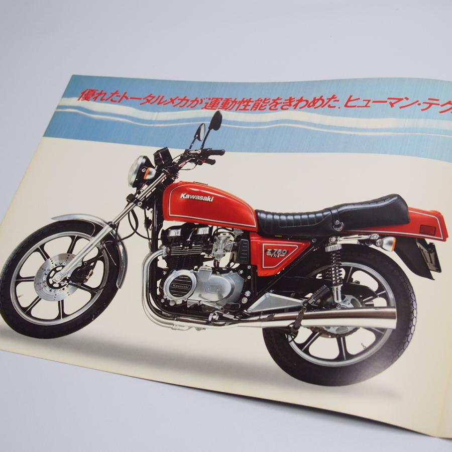 即決/送料無料.カワサキ.KAWASAKI.Z750FX-II.エフエックス.2型.希少 