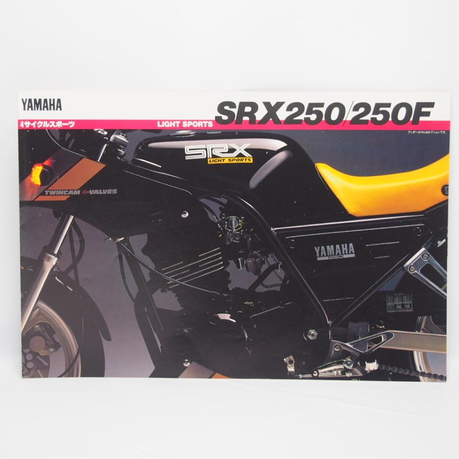 YAMAHA SRX250 SRX250F オリジナル　シート　51Y 当時物 軽量・スリム・コンパクトなスポーツシングルとして登場したヤマハ