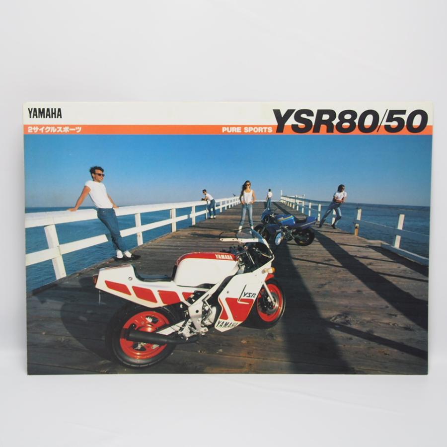 YSR50/80 純正シート&カウル 81Svtrde0fL._UF350,350_QL50_.jpg