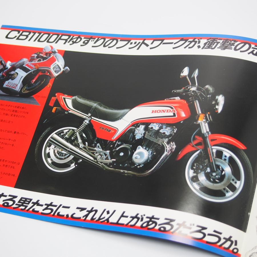 即決/送料無料.ホンダ.HONDA.CB750F.希少当時物.A4カタログ.ポスター