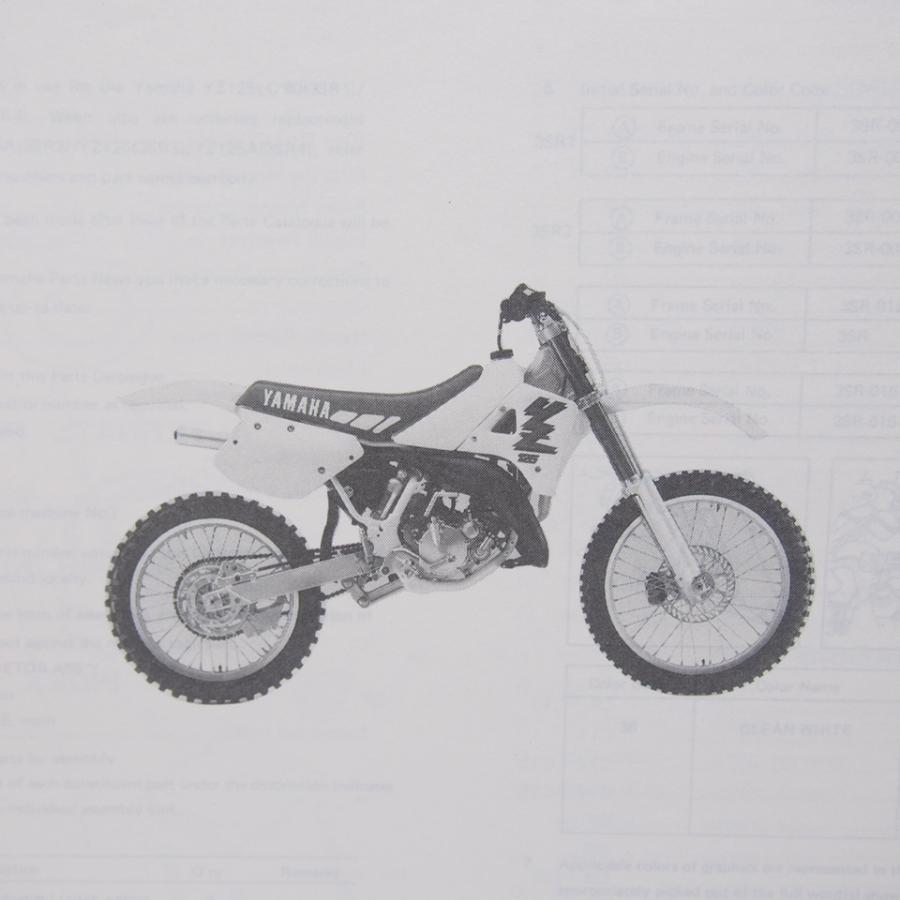 ネコポス送料無料YZ125LC