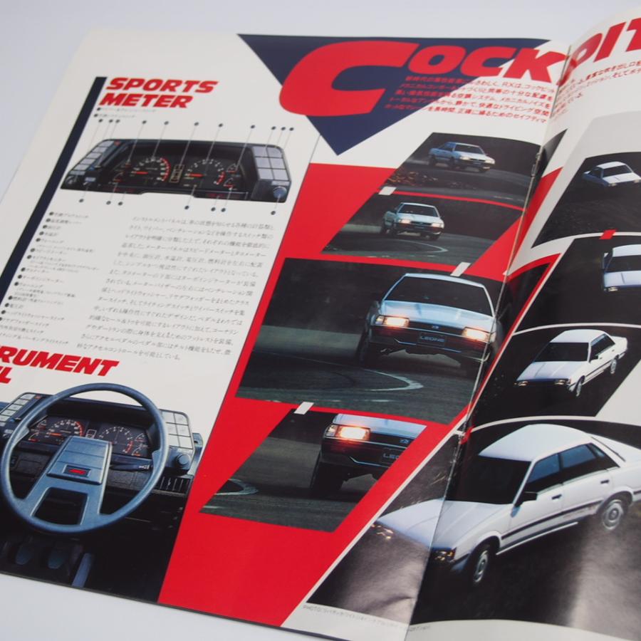 sold out 未使用SUBARU レオーネ当時物置き時計 スバル レオーネ 1989年モデルの価格・グレード一覧 価格.com