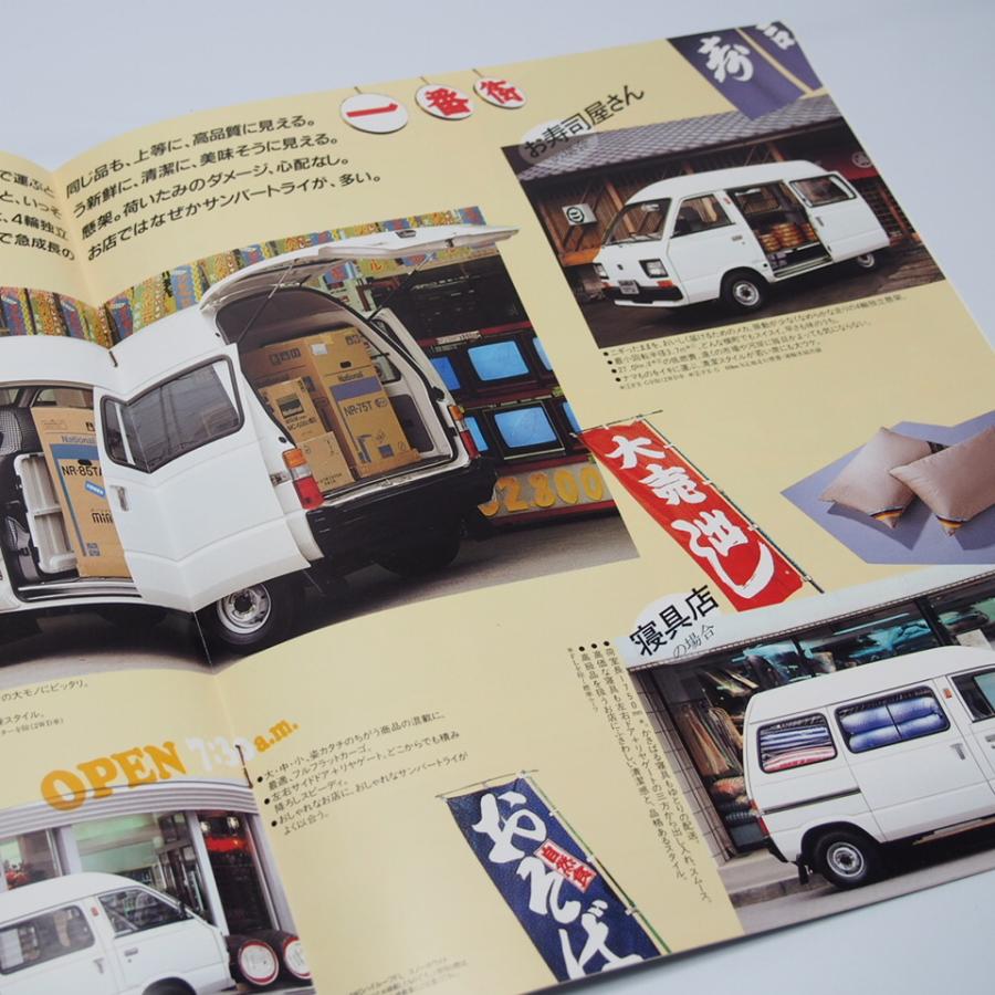 即決/スバル.SUBARU.サンバートライ.SAMBARTRY.4代目.KR1/2型.TX-G.TX