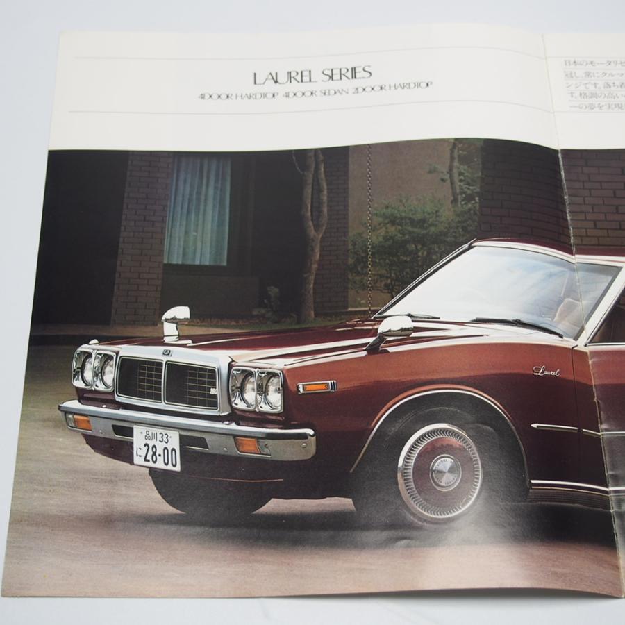 即決/日産.NISSAN.ローレル.LAUREL.3代目.C230型.SGL.GL.カスタム他