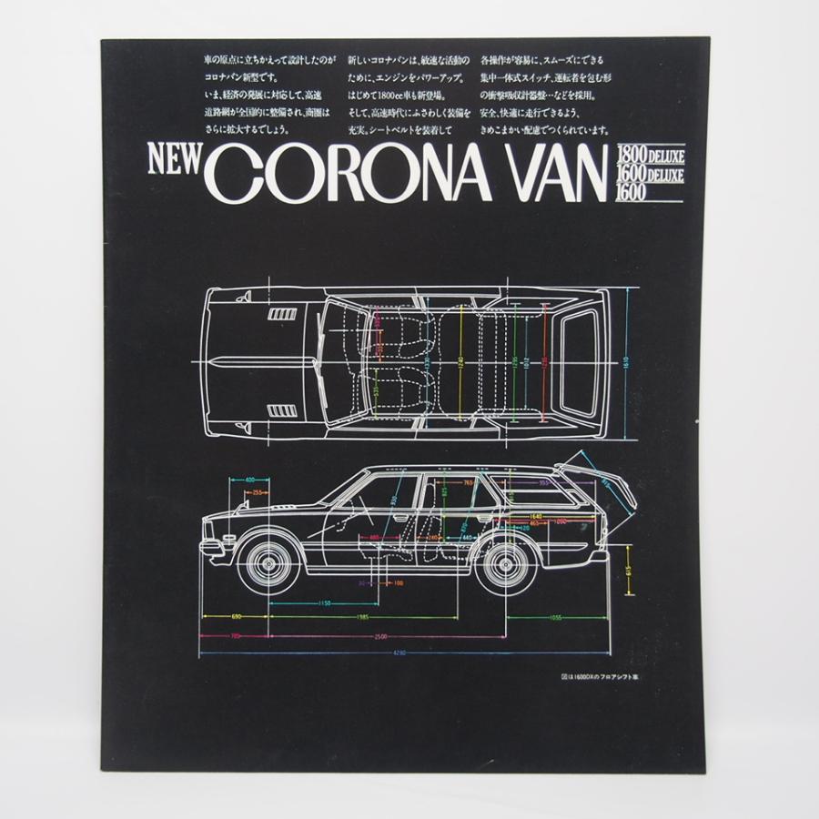 即決/トヨタ.TOYOTA.コロナバン.CORONAVAN.5代目.T100系.1800