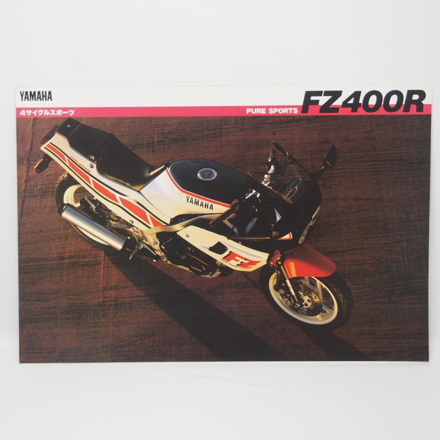 即決/送料無料.ヤマハ.YAMAHA.FZ400R.2EL型.カタログ.パンフレット