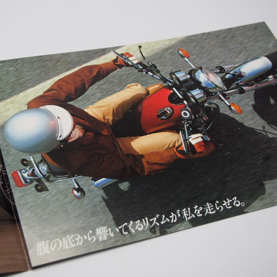 即決/送料無料.ヤマハ.YAMAHA.SR500SP/SR400SP.2J2/2H6型.カタログ