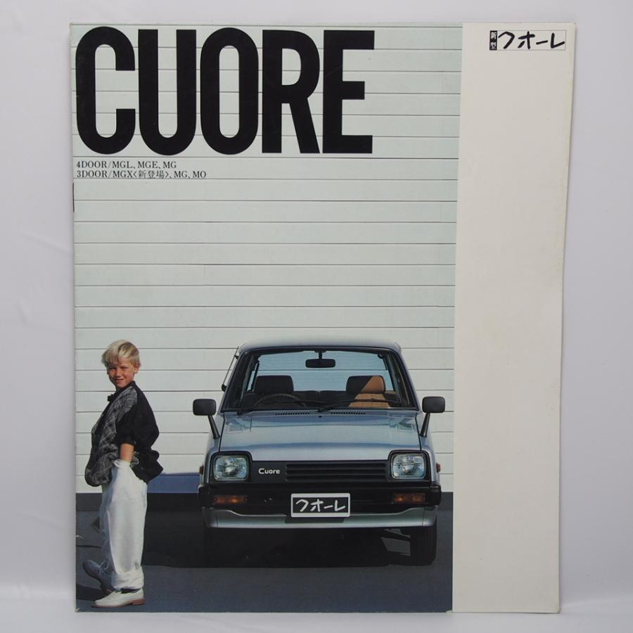 ダイハツ　クオーレ　カタログ 即決/ダイハツ.DAIHATSU.クオーレ.CUORE.2代目.L55型.MGL/MGE/MG/MGX