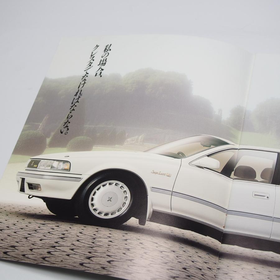 Super Lucent様相談用 即決/トヨタ.TOYOTA.クレスタ.CRESTA.3代目.GX81