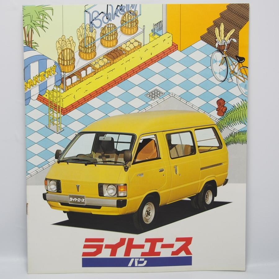 即決/トヨタ.TOYOTA.ライトエース.バン.LITEACE.VAN.2代目.KM20V型