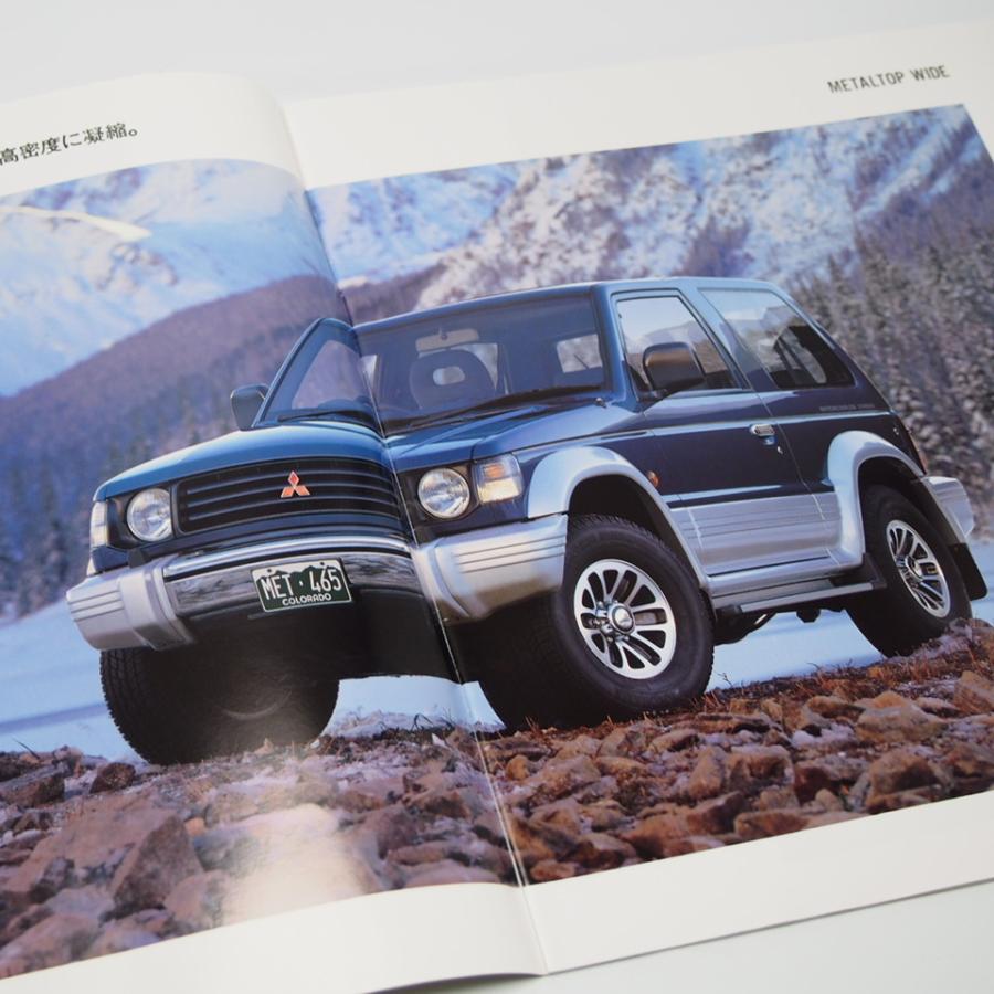 三菱 MITSUBISHI パジェロ PAJERO 2代目 V20/V40型 VR/XRII/XG/VS