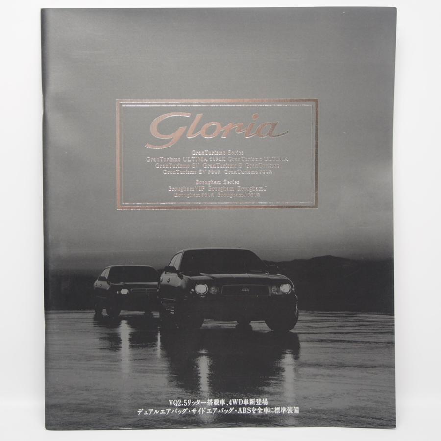 日産 NISSAN グロリア GLORIA 10代目 Y33型 ブロアムシリーズ
