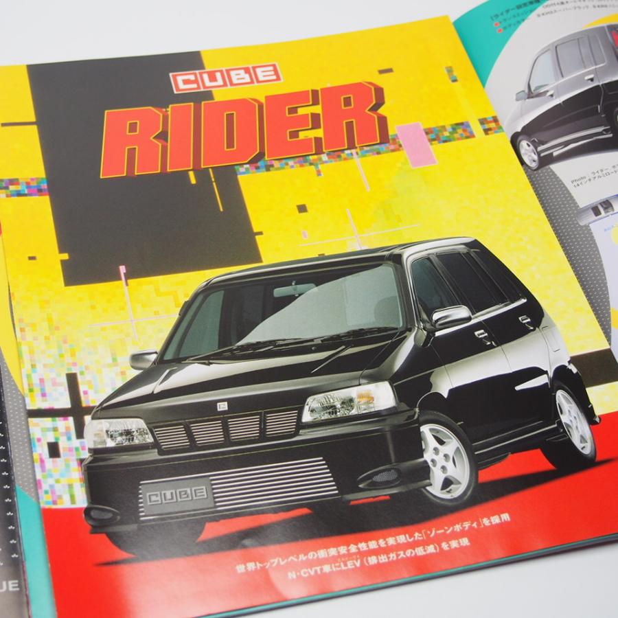 日産 NISSAN キューブ CUBE 初代 Z10型 X/S/Fライダー カタログ : 壱濱
