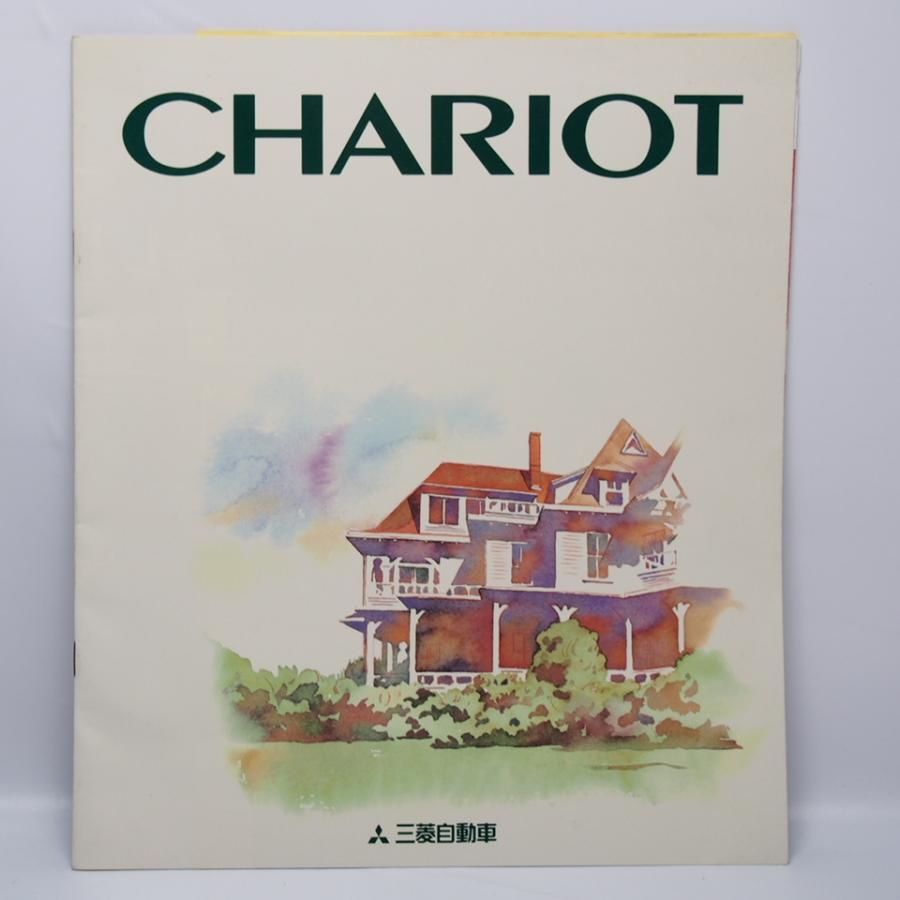 三菱 MITSUBISHI シャリオ CHARIOT 2代目 N30/40型 スーパーMX/MZ