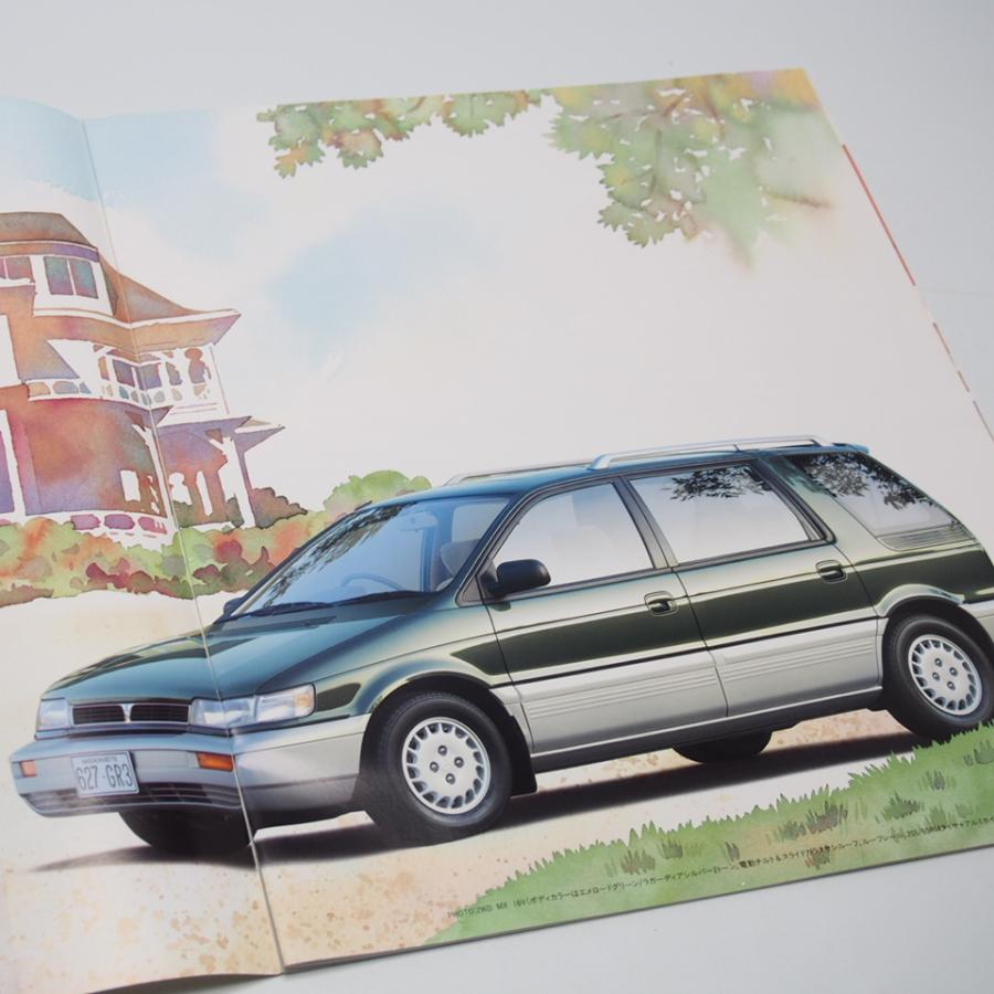 三菱 MITSUBISHI シャリオ CHARIOT 2代目 N30/40型 スーパーMX/MZ