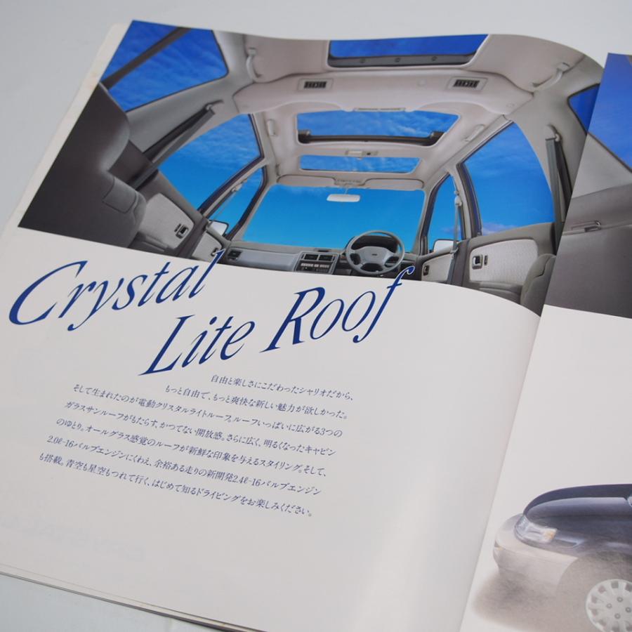 三菱 MITSUBISHI シャリオ CHARIOT 2代目 N30/40型 スーパーMX/MZ