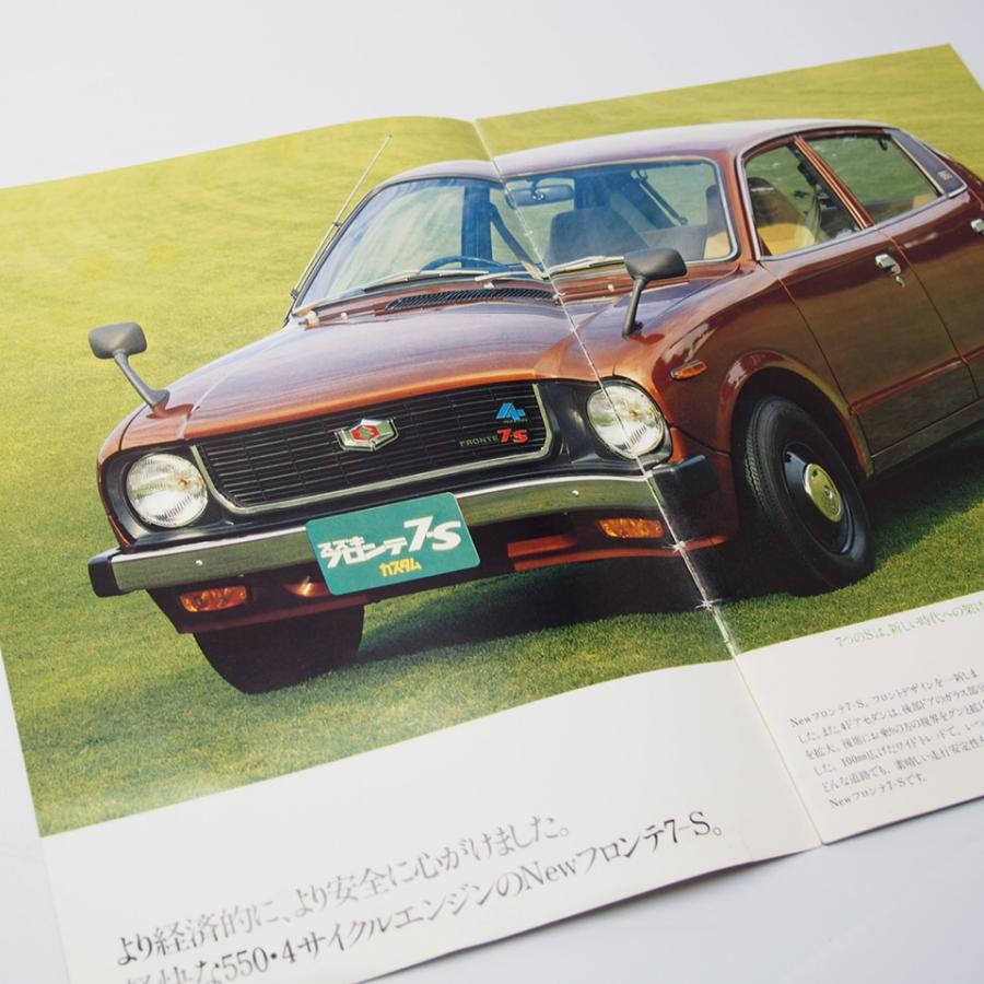 スズキ SUZUKI フロンテ FRONTE 4代目 7-S型 カスタム/スーパー